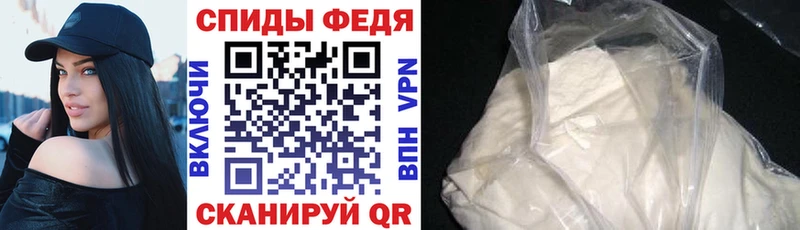 АМФЕТАМИН VHQ где можно купить Ханты-Мансийск