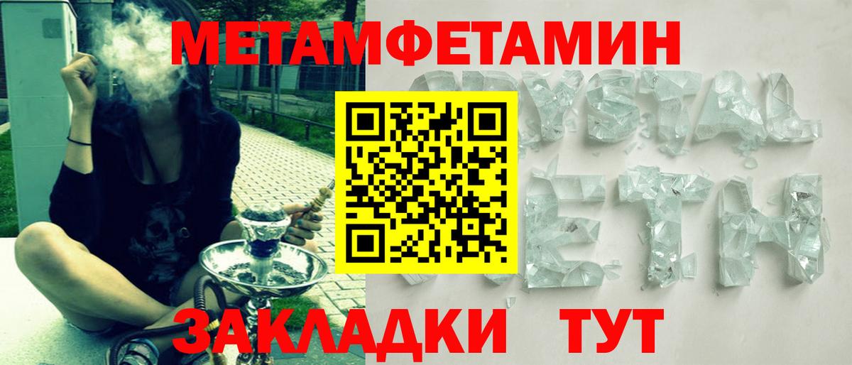 Amphetamine  АМФ Premium  Вход с VPN  Ханты-Мансийск 