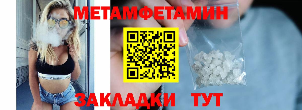 АМФ  АМФ  Амфетамин VHQ  Ханты-Мансийск 