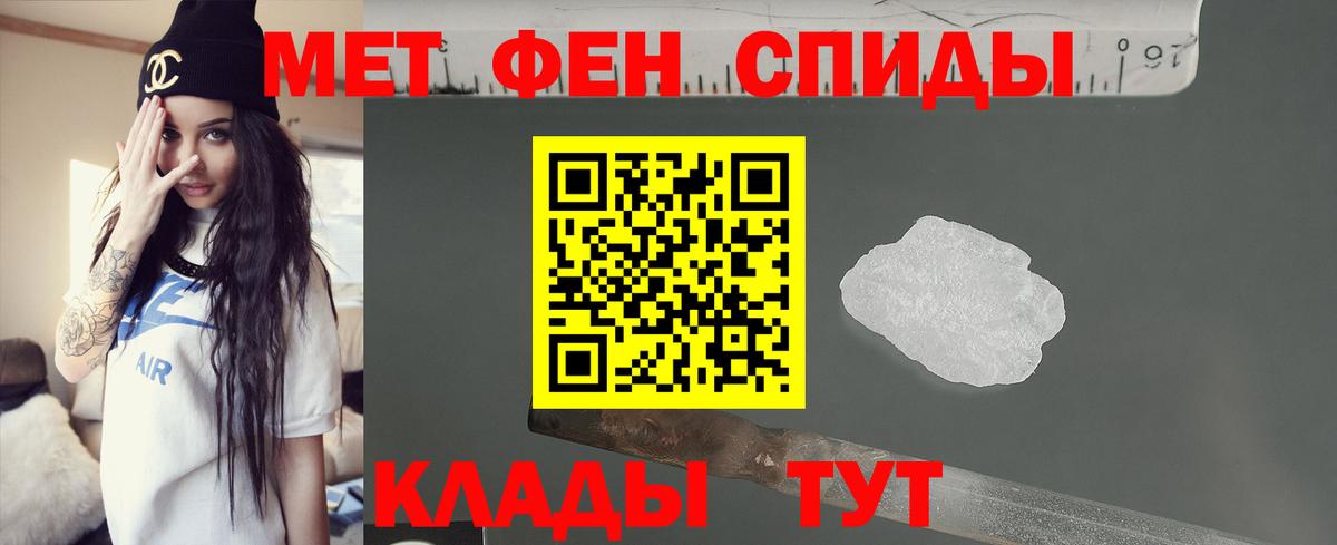 Amphetamine 98% Ханты-Мансийск