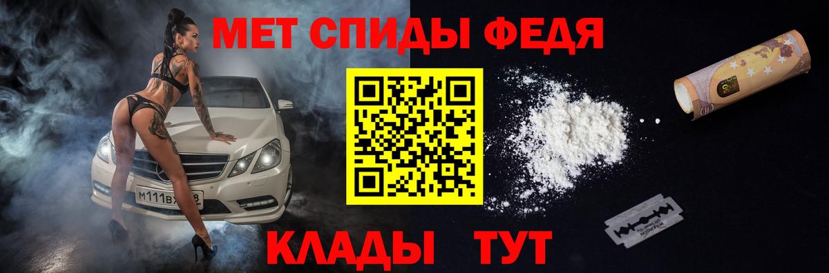 Амфетамин Premium Ханты-Мансийск