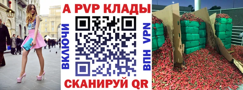МЕГА ССЫЛКА Ханты-Мансийск Alfa_PVP СК