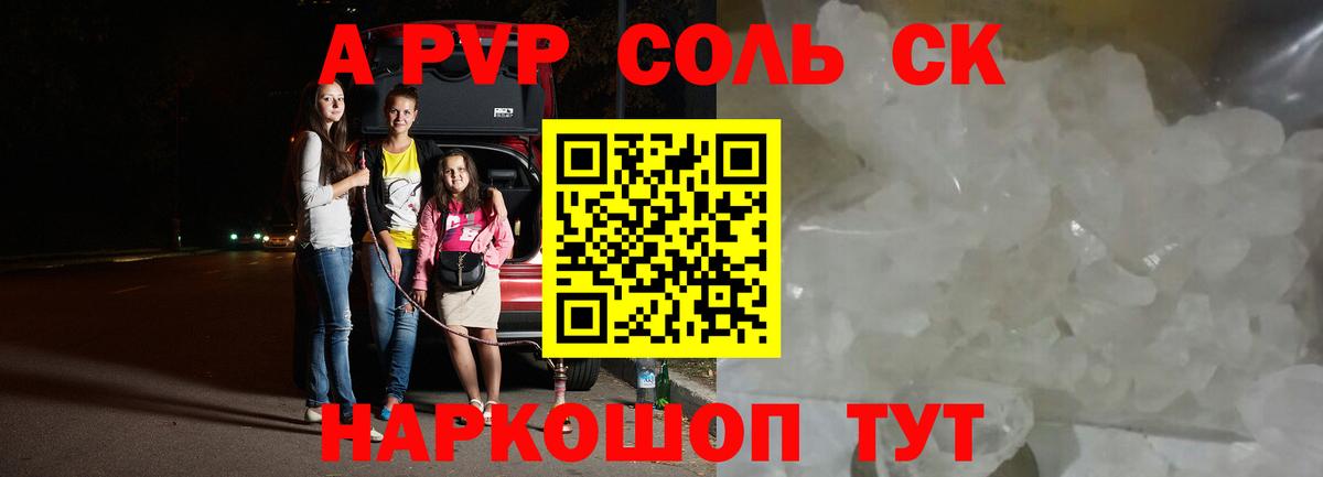 Alfa_PVP СК КРИС Ханты-Мансийск