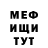 МДМА кристаллы KC Mackie
