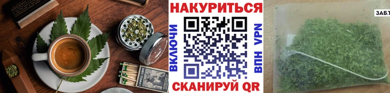 Cannafood марихуана Ханты-Мансийск