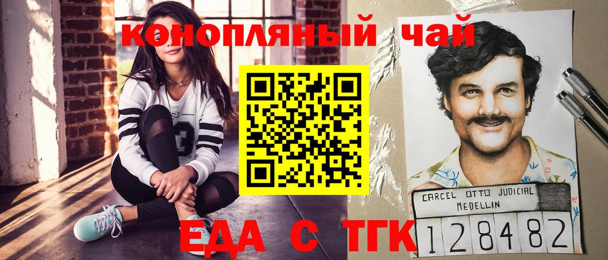 Ханты-Мансийск  Canna-Cookies конопля  Вход с VPN 