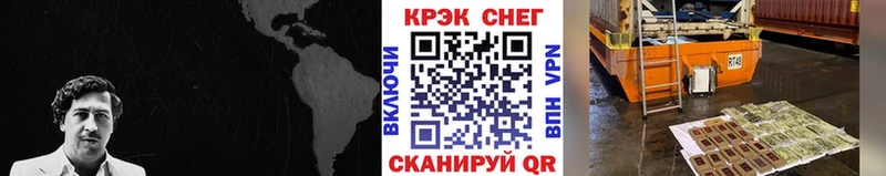 КОКАИН Колумбийский  Ханты-Мансийск 