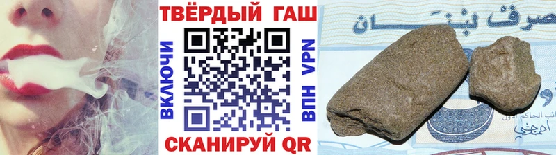 Гашиш hashish  дарк нет официальный сайт  Ханты-Мансийск  сколько стоит 