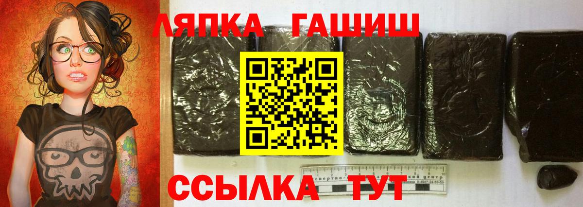 ГАШ hashish  Ханты-Мансийск  Гашиш хэш 