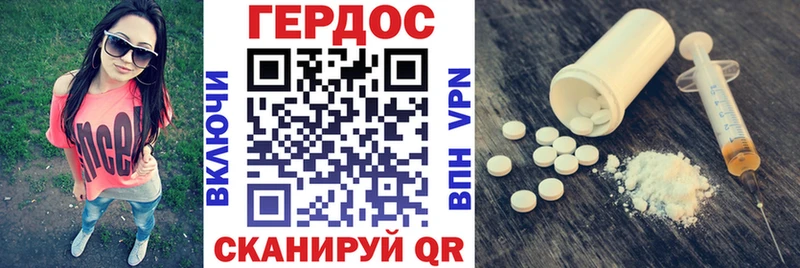 ГЕРОИН Heroin  наркота  Ханты-Мансийск 