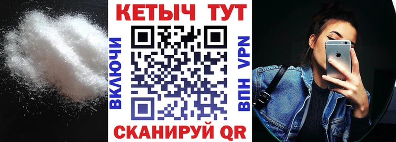 Кетамин VHQ  где найти   Ханты-Мансийск 