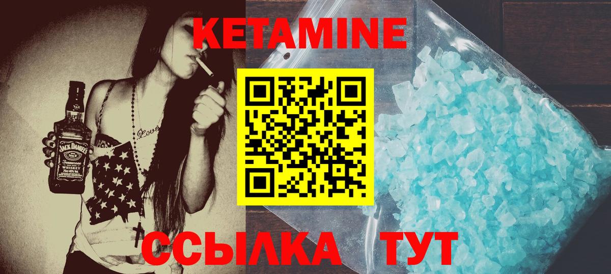 КЕТАМИН VHQ  КЕТАМИН ketamine  Вход с VPN  мега рабочий сайт  Ханты-Мансийск 