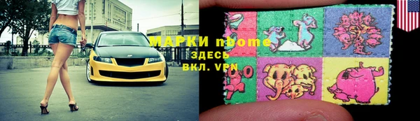 экстази Ачинск