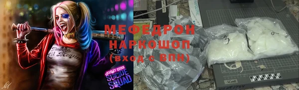 меф Краснотурьинск