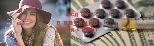 мяу мяу мука Лагань