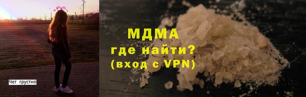 мяу мяу мука Лагань