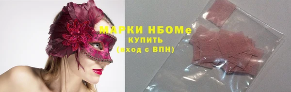 марки nbome Ладушкин
