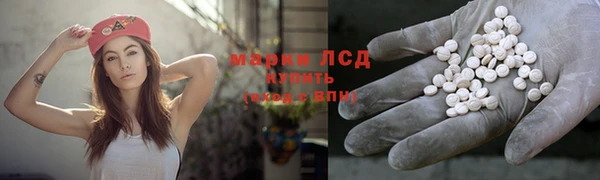 марки nbome Ладушкин