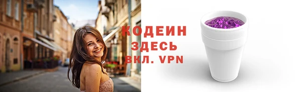 ешки Лабытнанги