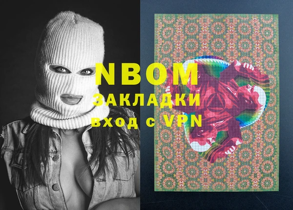 мяу мяу мука Лагань
