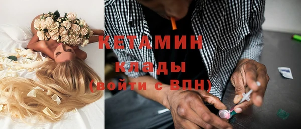 марки nbome Ладушкин