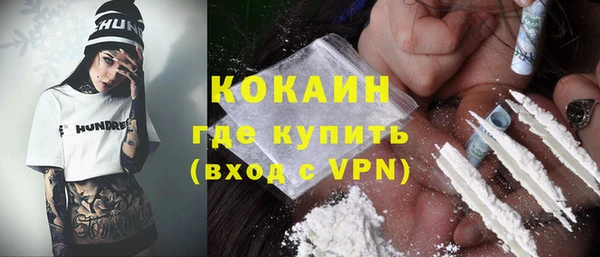 марки nbome Ладушкин