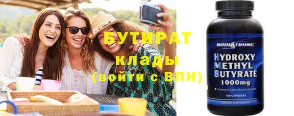 мяу мяу мука Лагань