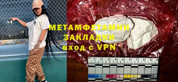 марки nbome Ладушкин