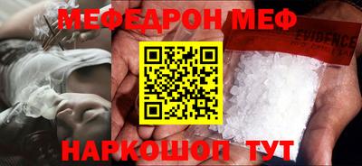 стаф Конаково