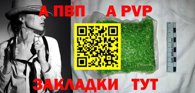 кокс Апшеронск