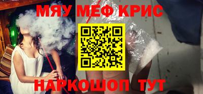 наркотики Краснодар