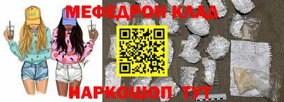 кокс Апшеронск