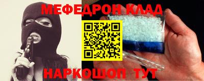 первитин Аргун