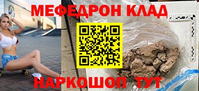 первитин Аргун