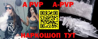 стаф Конаково