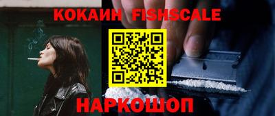мяу мяу кристалл Комсомольск-на-Амуре