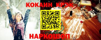 кокс Апшеронск