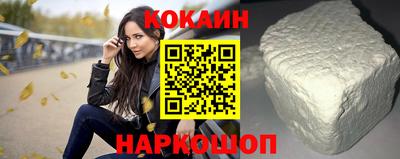 мяу мяу кристалл Комсомольск-на-Амуре