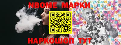 трава Апрелевка