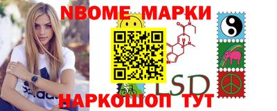 кокс Апшеронск