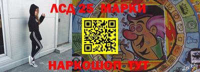 кокс Апшеронск