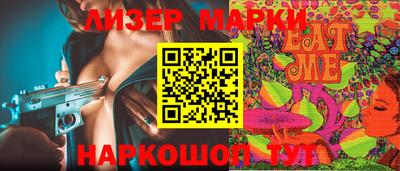 стаф Конаково