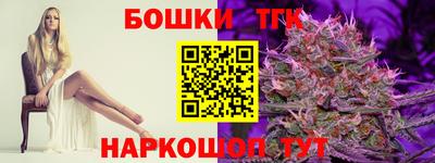стаф Конаково