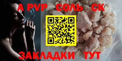 трава Апрелевка