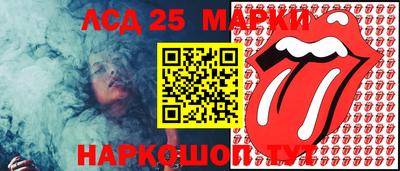 мяу мяу кристалл Комсомольск-на-Амуре