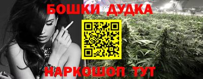 мяу мяу кристалл Комсомольск-на-Амуре