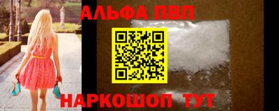 кокс Апшеронск