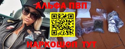 стаф Конаково