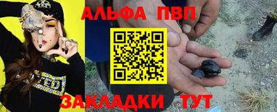 первитин Аргун