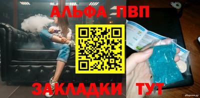 первитин Аргун